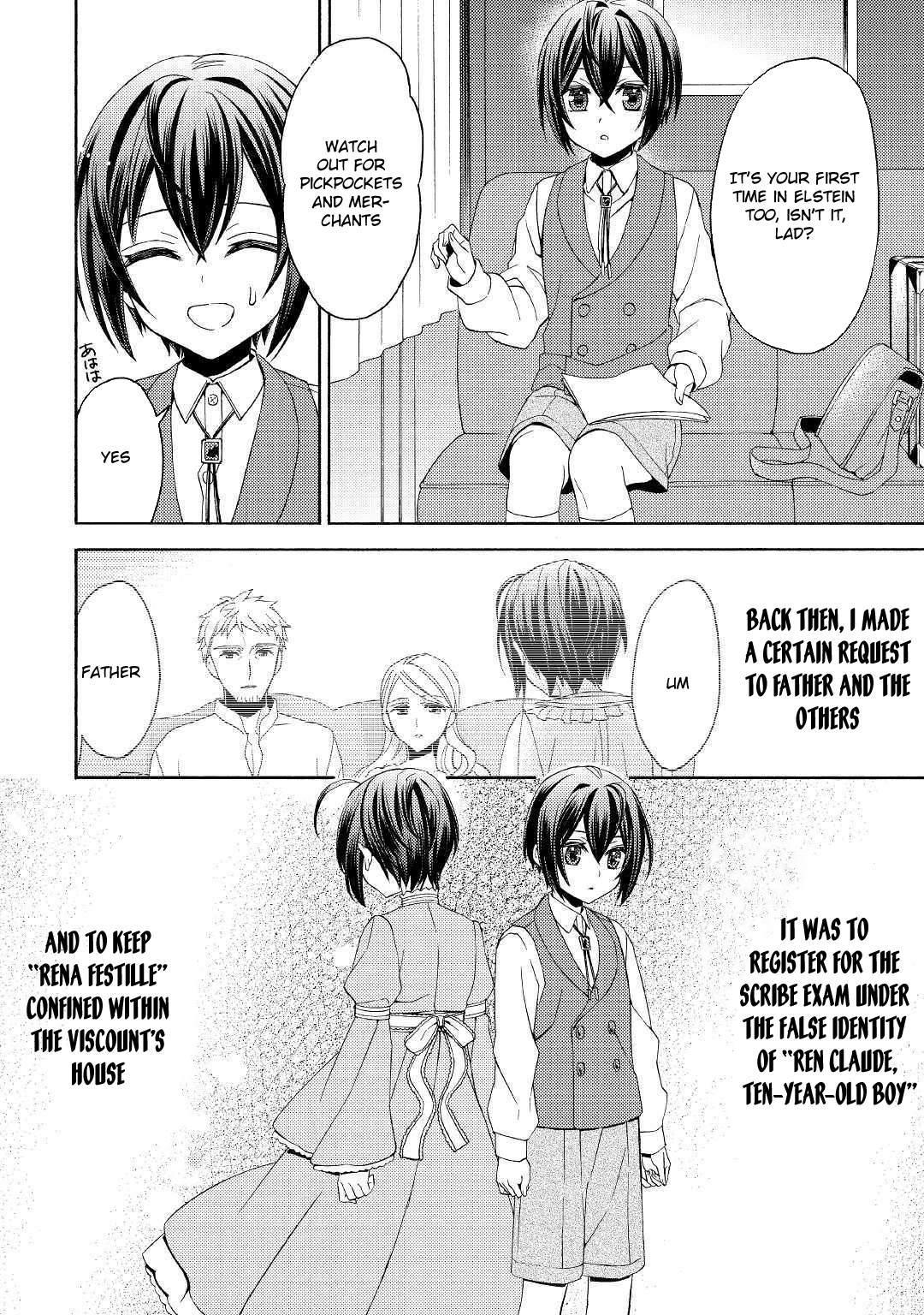 Child in Another World: Adopted & Scribe Chapter 4 Page 2